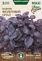 Насіння Семена Украины базилік Фіолетовий Опал 3 г