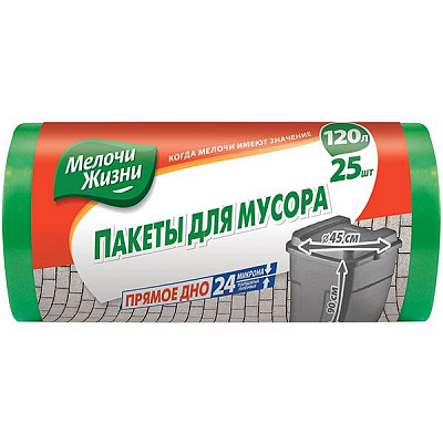 Мешки для бытового мусора мешки для строительного мусора Мелочи Жизни суперкрепкие 120 л 25 шт. (4823017401990)