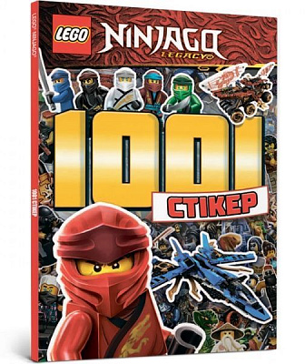 Книга «LEGO Ninjago. 1001 стікер» 978-617-7688-51-7