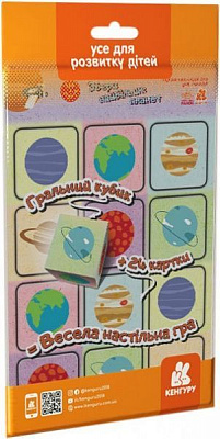 Гра дорожня Ранок Збери найбільше планет 399098