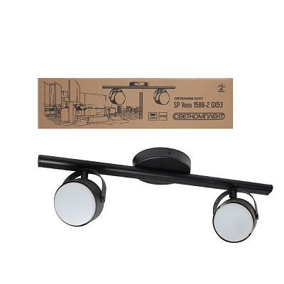 Спот Светкомплект SP Vero 1588 2x12 Вт GX53 чорний