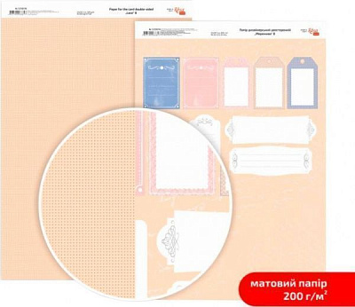 Бумага для дизайна двусторонняя матовая Кружево 8 А4 200 г/кв.м Rosa Talent