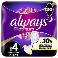 Прокладки гігієнічні Always Platinum Secure Night Розмір 4 20 шт.