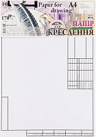 Бумага для черчения А4 10 листов Рамка №4 ПК4510ГЕ