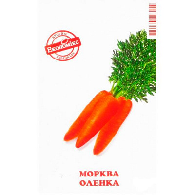 Семена Экономикс морковь Аленка 2 г