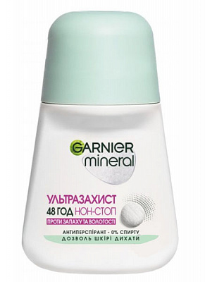 Антиперспірант для жінок Garnier Mineral Ультра Захист 50 мл