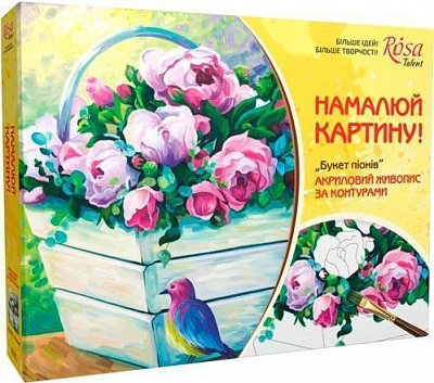 Набір для юного художника картина Букет піонів Rosa Talent