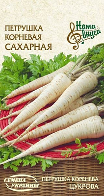 Насіння Семена Украины петрушка коренева Цукрова 2 г