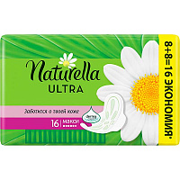 Прокладки гігієнічні Naturella Ultra Maxi 16 шт.