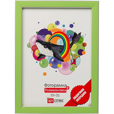 Фоторамка ЕА-00064 зелена з розмальовкою 15x21 см