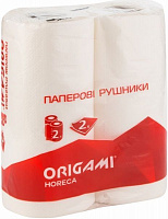 Бумажные полотенца Origami Horeca двухслойные 2 шт.
