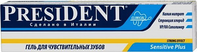 Гель для зубов PresiDENT Sensitive Plus 30 мл