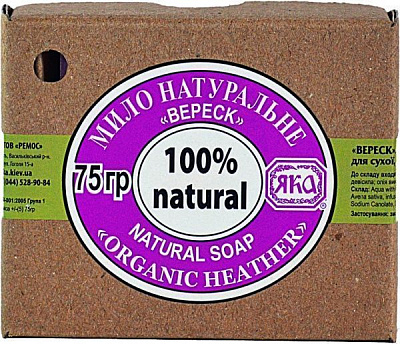 Мило органічне ЯКА Вереск 75 г