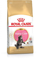 Корм Royal Canin Maine Coon Kitten 2 кг