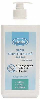 Антисептик Lindo с дозатором U 795 1000 мл