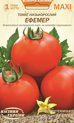 Насіння Насіння України томат Ефемер 1г (4823099814008)