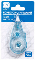 Корректор ленточный UP! (Underprice) 5мм х 6м