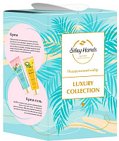 Набір подарунковий унісекс Silky Hands Розкішна колекція