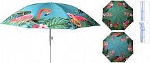 Зонт пляжный PROWORLD KT4000020 1.8 м