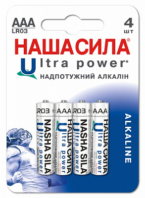 Батарейки НАША СИЛА Ultra Power AAA (LR03, 286) 4 шт. (3021) 