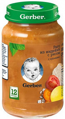 Пюре Gerber Рагу з індички з рисом 190 г