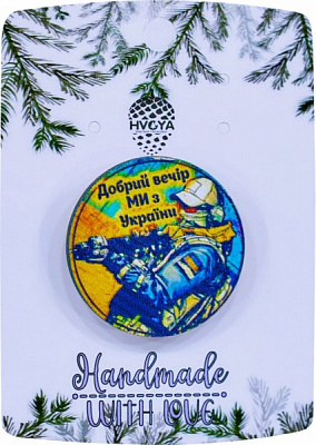 Брошь Воин Украины разноцветный 