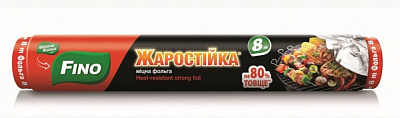 Фольга пищевая Fino «Жаростойкая»