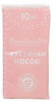 Носові хустинки у коробці Bambinelli 10 шт.