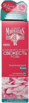 Крем Le Petit Marseillais зволожуючий Свіжість троянди 50 мл