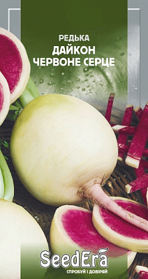 Семена SeedEra редька Дайкон красное сердце 0,5г (4823114400520)