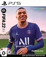 Игра FIFA22 (PS5)