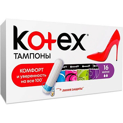 Тампони гігієнічні Kotex Ultra Sorb Silky Cover mini 16 шт.
