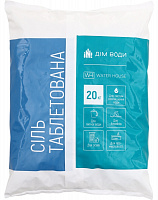 Сіль таблетована Water House ДІМ ВОДИ (99,65%) 20 кг