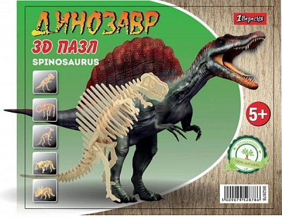 Пазлы динозавр Little Spinosaurus 