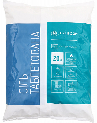 Сіль таблетована Water House ДІМ ВОДИ (99,65%) 20 кг