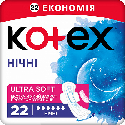 Прокладки гигиенические Kotex Ultra Soft Night 22 шт.