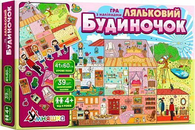 Игра настольная Умняшка Кукольный домик КП-003