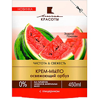 Крем-мыло Линия красоты Освежающий арбуз 450 мл