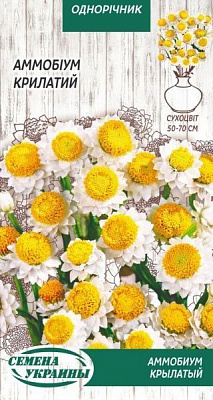 Семена Семена Украины аммобиум Крылатый 0,3 г