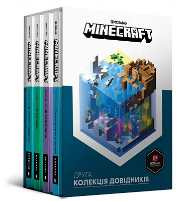 Книга «Друга колекція довідників MINECRAFT» 978-617-7940-13-4