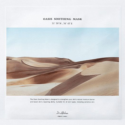 Маска тканевая для лица Dr. Althea успокаивающая Oasis Soothing Mask 27 г
