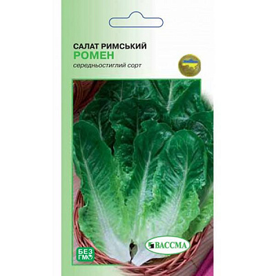 Семена Салат Ромэн 1 г