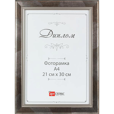 Фоторамка ЭА-00241 21x30 см