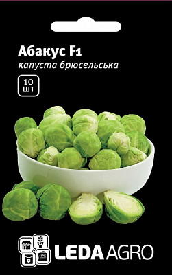 Насіння LedaAgro капуста брюссельська Абакус F1 10 шт.
