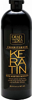 Кондиціонер Dead Sea Collection з кератином 907 мл