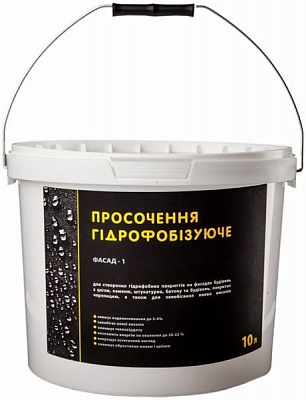 Пропитка гидрофобизующая Фасад Фасад-1 10 л