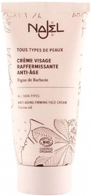 Крем антивіковий день-ніч з олією кактусових зерен 50 мл