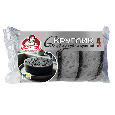 Губка для посуды Помічниця Круглик Gray 4 шт.