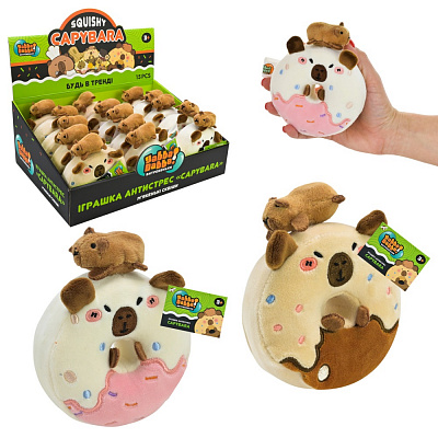 Іграшка-антистрес Yabba Dabba Капібара YD2509