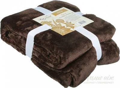 Плед La Nuit Basic brown 160x200 см